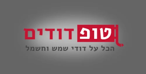 לוגו טופ דודים באדום ולבן על רקע אפור